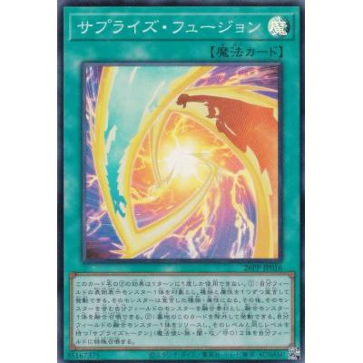 遊戯王 プレミアムパック17のおすすめ人気商品一覧 通販 - Yahoo