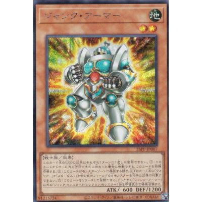 プレミアムパック17バラ売り 遊戯王 プレミアムパック17のおすすめ人気商品一覧 通販 - Yahoo