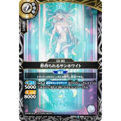 ヴァイスシュヴァルツ サイン 白金燐子 バンドリの商品一覧 通販