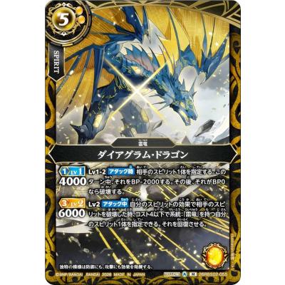 レアカード多数！早い者勝ち！バトスピカード　約1300枚　まとめ売り！2 バトルスピリッツレアカードの商品一覧 通販 - Yahoo!ショッピング