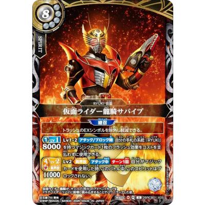 仮面ライダー龍騎サバイブのおすすめ人気商品一覧 通販 - Yahoo