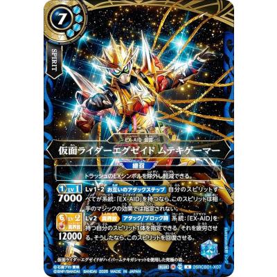 エグゼイドカードの商品一覧 通販 - Yahoo!ショッピング