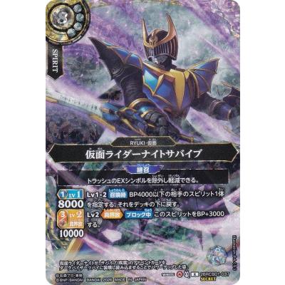 バトスピ アルティメット セイリュービの商品一覧 通販 - Yahoo