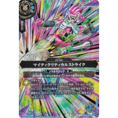 バトルスピリッツのおすすめ人気商品一覧 通販 - Yahoo!ショッピング