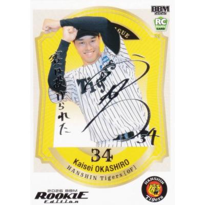 阪神タイガースカードボックスのおすすめ人気商品一覧 通販 - Yahoo