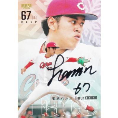 カープトレカのおすすめ人気商品一覧 通販 - Yahoo!ショッピング