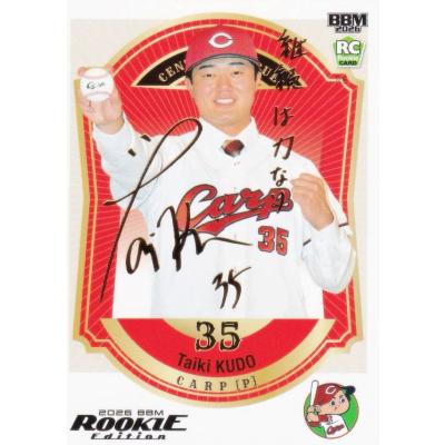 カープトレカのおすすめ人気商品一覧 通販 - Yahoo!ショッピング