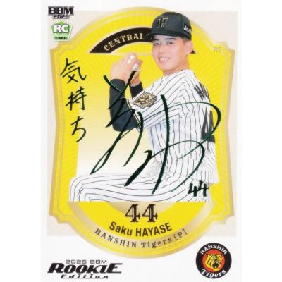 阪神タイガースカードボックスのおすすめ人気商品一覧 通販 - Yahoo