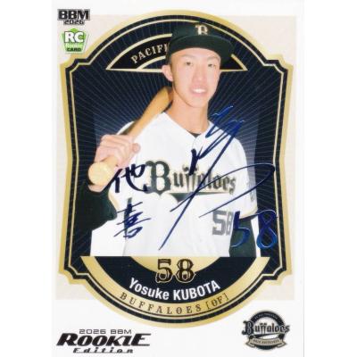 オリックスのおすすめ人気商品一覧 通販 - Yahoo!ショッピング