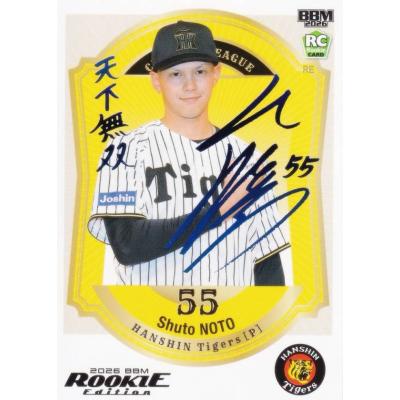 阪神タイガースカードボックスのおすすめ人気商品一覧 通販 - Yahoo