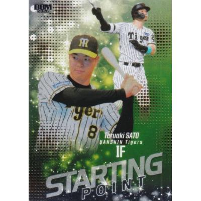 阪神タイガースカードボックスのおすすめ人気商品一覧 通販 - Yahoo