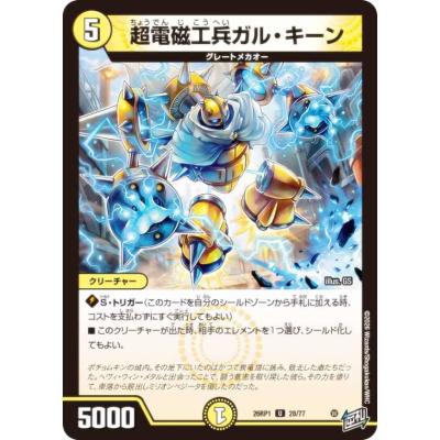 トレカショップ LEAD. - 逆転神VS切札竜｜Yahoo!ショッピング