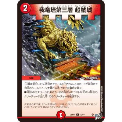 トレカショップ LEAD. - 逆転神VS切札竜｜Yahoo!ショッピング