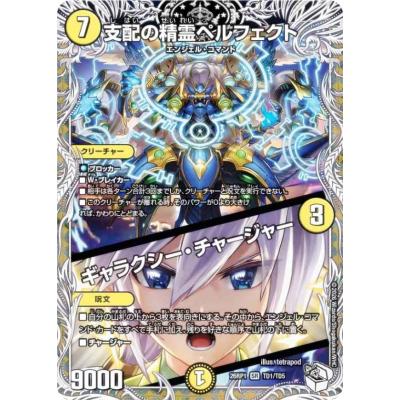 デュエマ 逆転神VS切札竜 まとめ売り トレカショップ LEAD. - 逆転神VS切札竜｜Yahoo!ショッピング
