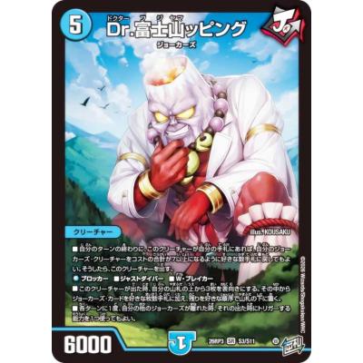 デュエル・マスターズ トレーディングカード｜ゲーム、おもちゃ