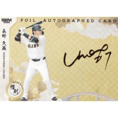 プロ野球 カードのおすすめ人気商品一覧 通販 - Yahoo!ショッピング