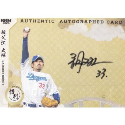 中日ドラゴンズ bbmのおすすめ人気商品一覧 通販 - Yahoo!ショッピング