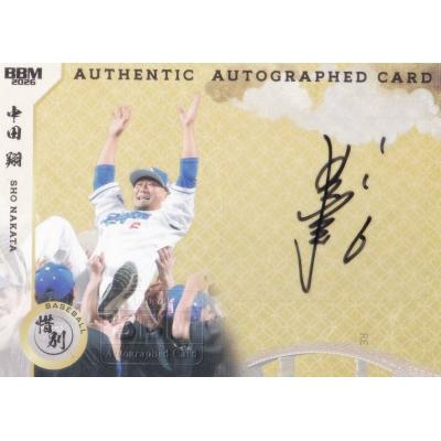 中日ドラゴンズ（トレーディングカード） | ゲーム、おもちゃ の