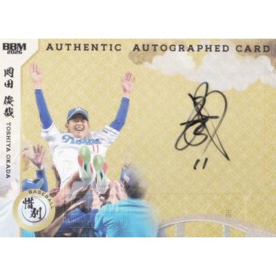 中日ドラゴンズ（トレーディングカード） | ゲーム、おもちゃ の