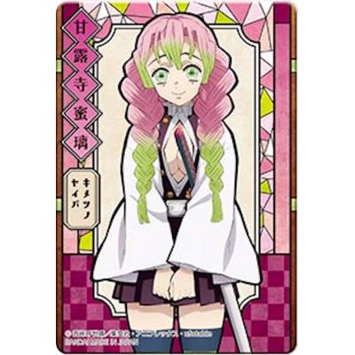 鬼滅の刃 甘露寺蜜璃 ステンドグラスカード 箔押しレア 鬼滅の刃 ステンドグラスカードのおすすめ人気ランキングTOP74 - Yahoo
