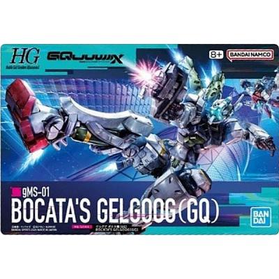 ガンプラパッケージアートグミ3の商品一覧 通販 - Yahoo!ショッピング