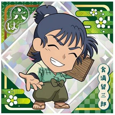 忍たま乱太郎 食満留三郎の商品一覧 通販 - Yahoo!ショッピング