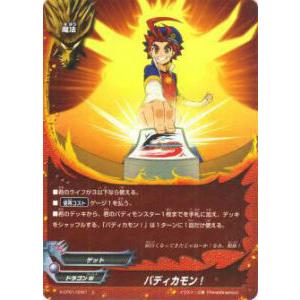 バディファイト 五角 デッキのおすすめ人気商品一覧 通販 - Yahoo