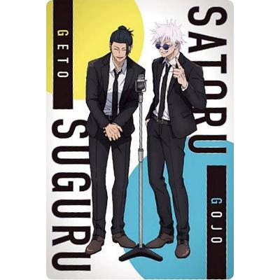 呪術廻戦 ウエハースのおすすめ人気商品一覧 通販 - Yahoo!ショッピング