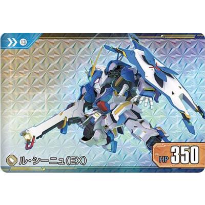 sdガンダム カードダスのおすすめ人気商品一覧 通販 - Yahoo!ショッピング