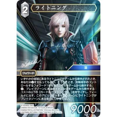 fftcg スリーブ（トレーディングカード） | ゲーム、おもちゃ の