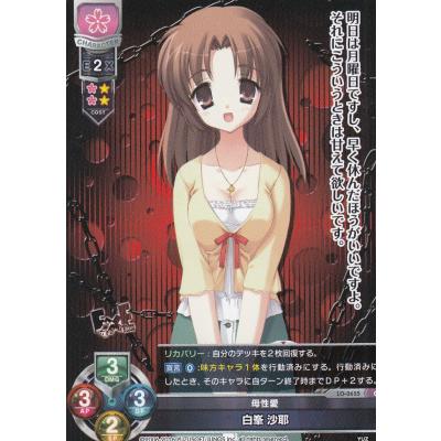 Lycee overture（リセ（カードゲーム））のおすすめ人気商品一覧 通販