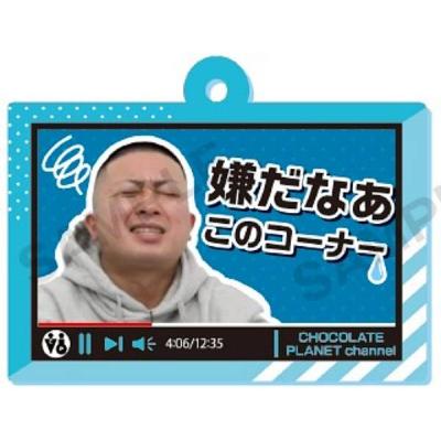 チョコレートプラネット（ゲーム、おもちゃ）の商品一覧 通販 - Yahoo