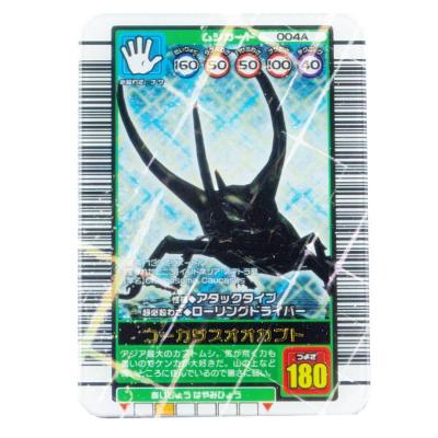ムシキング コーカサスオオカブトの商品一覧 通販 - Yahoo!ショッピング