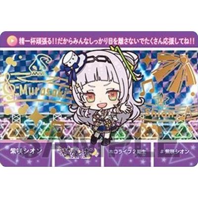 ホロライブカードダスのおすすめ人気ランキングTOP100 - Yahoo