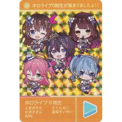 ホロライブカードダスのおすすめ人気ランキングTOP100 - Yahoo