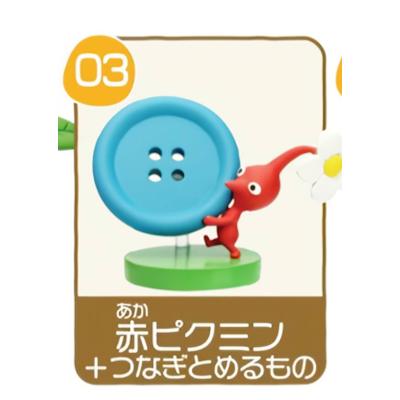 チョコエッグピクミンの商品一覧 通販 - Yahoo!ショッピング チョコエッグピクミンの商品一覧 通販 - Yahoo!ショッピング