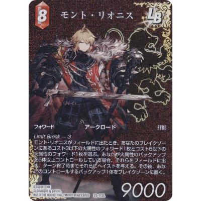 fftcg（トレーディングカード） | ゲーム、おもちゃ のおすすめ人気