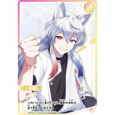カラフルピーチどぬくのおすすめ人気ランキングTOP100 - Yahoo