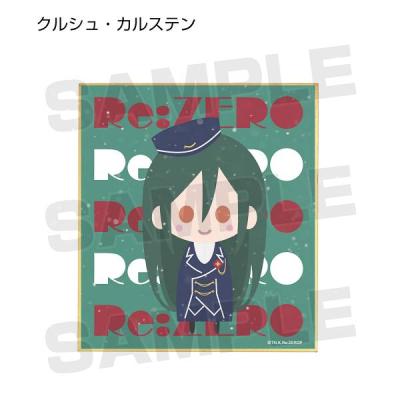 リゼロ クルシュ（ゲーム、おもちゃ）のおすすめ人気商品一覧 通販