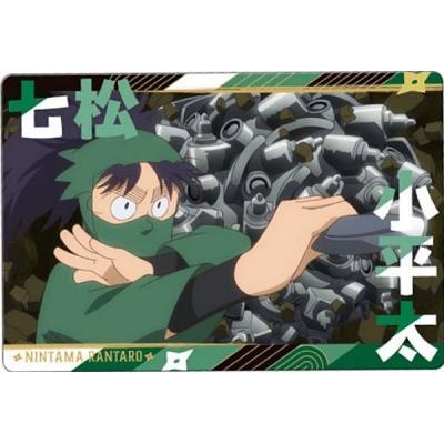 七松小平太のおすすめ人気商品一覧 通販 - Yahoo!ショッピング