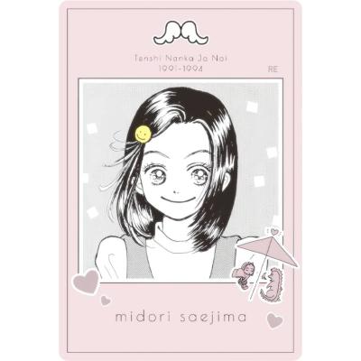 矢沢あい グッズのおすすめ人気ランキングTOP100 - Yahoo!ショッピング