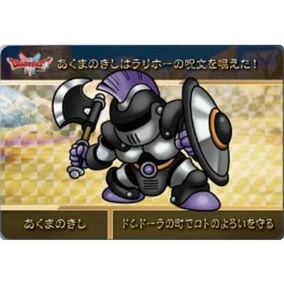 ドラクエ カードダスの商品一覧 通販 - Yahoo!ショッピング