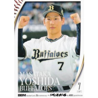 吉田正尚 カード（トレーディングカード） | ゲーム、おもちゃ の