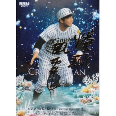 阪神タイガースカードボックスのおすすめ人気商品一覧 通販 - Yahoo