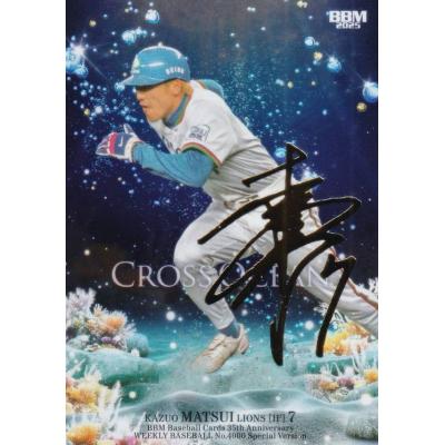 松井稼頭央グッズのおすすめ人気商品一覧 通販 - Yahoo!ショッピング