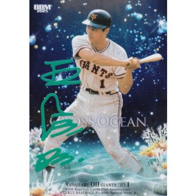 王貞治のおすすめ人気商品一覧 通販 - Yahoo!ショッピング