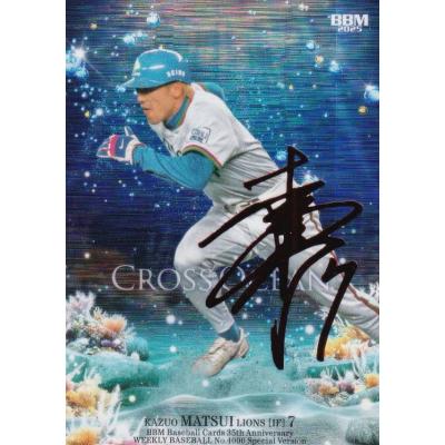 西武ライオンズ（トレーディングカード） | ゲーム、おもちゃ の