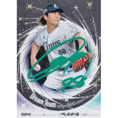 今井達也のおすすめ人気ランキングTOP100 - Yahoo!ショッピング