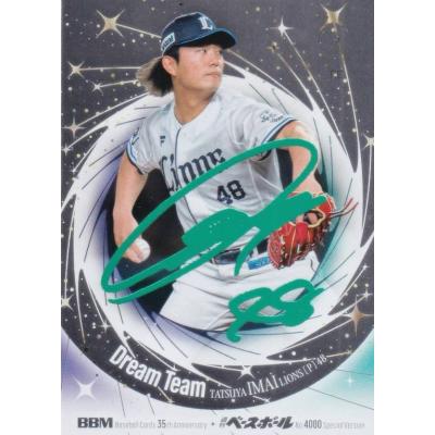 今井達也のおすすめ人気ランキングTOP100 - Yahoo!ショッピング