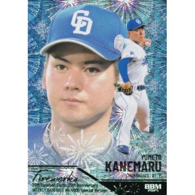 中日ドラゴンズ（トレーディングカード） | ゲーム、おもちゃ の